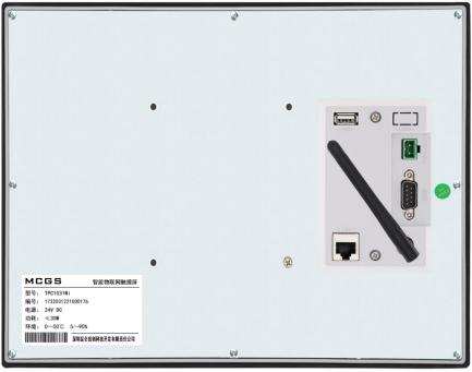 Intelligent HMI TPC1231Ni