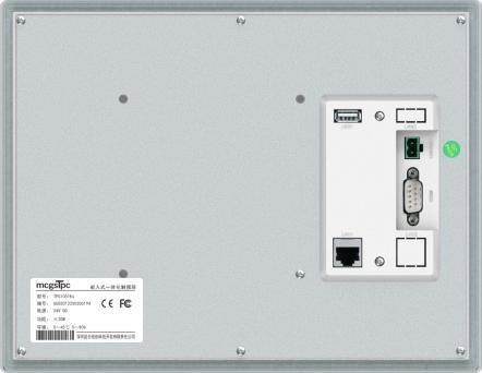 Intelligent HMI TPC7012Ew