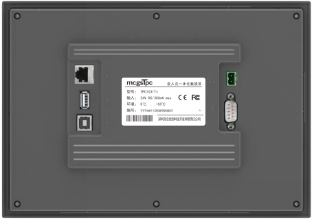 Intelligent HMI TPC1031Tt
