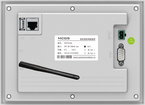 Intelligent HMI TPC7031Ni