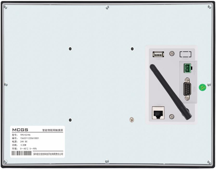 Intelligent HMI TPC1531Ni